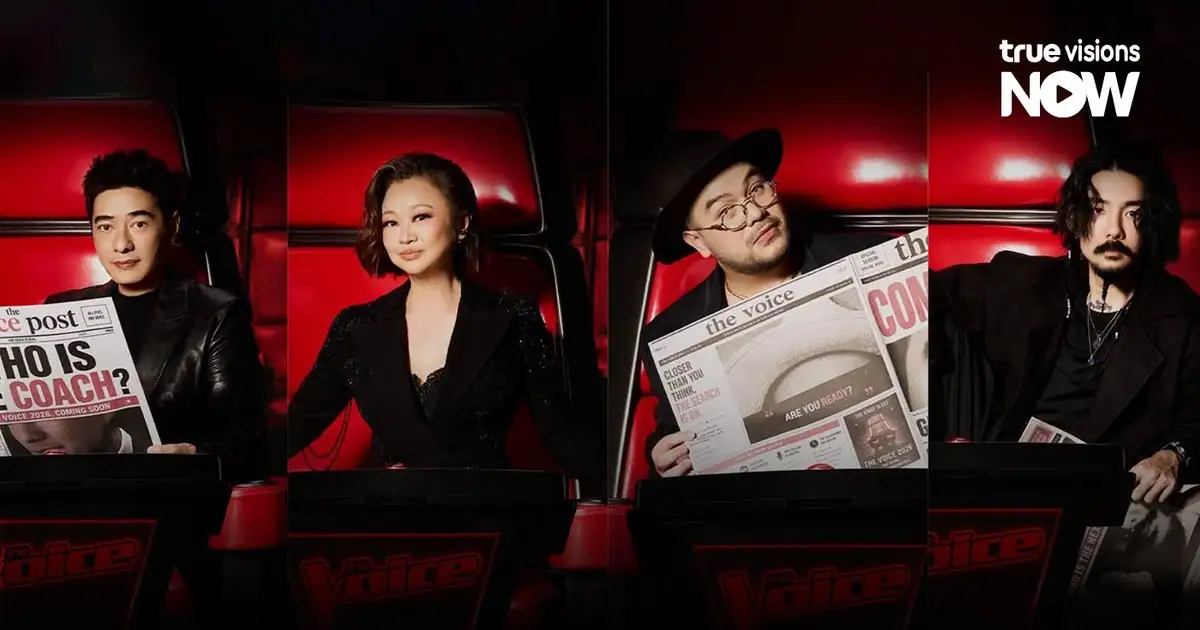 โลโก้รายการ The Voice Thailand 2026